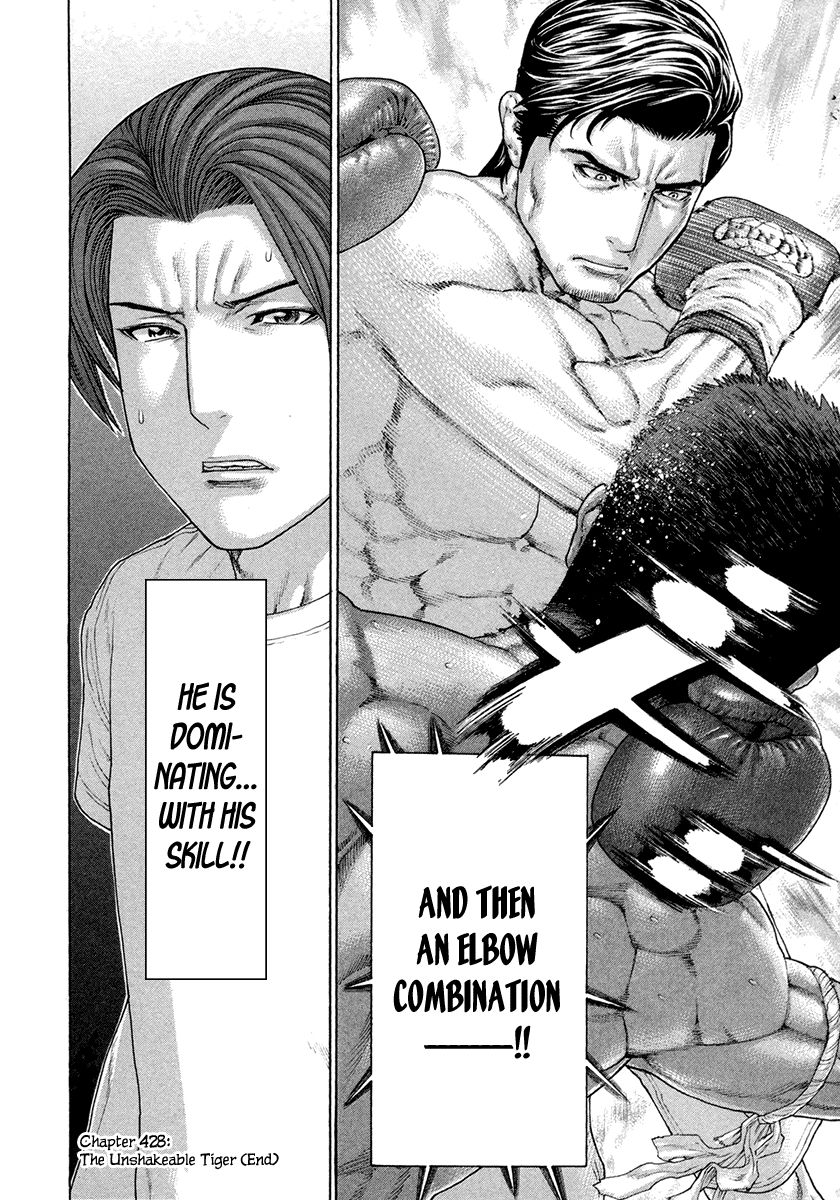 Karate Shoukoushi Kohinata Minoru Chapter 428 25